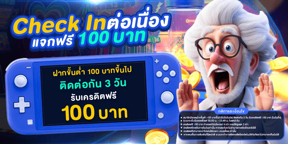 โปรโมชั่น tgabet89