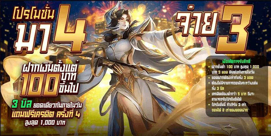 บรรยากาศเว็บ TGABET89 คาสิโนออนไลน์เว็บตรง
